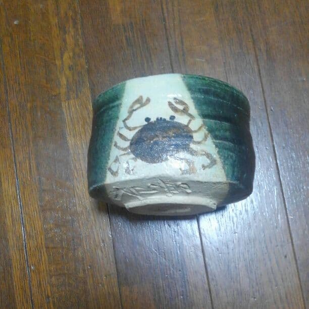 茶碗　カニ模様