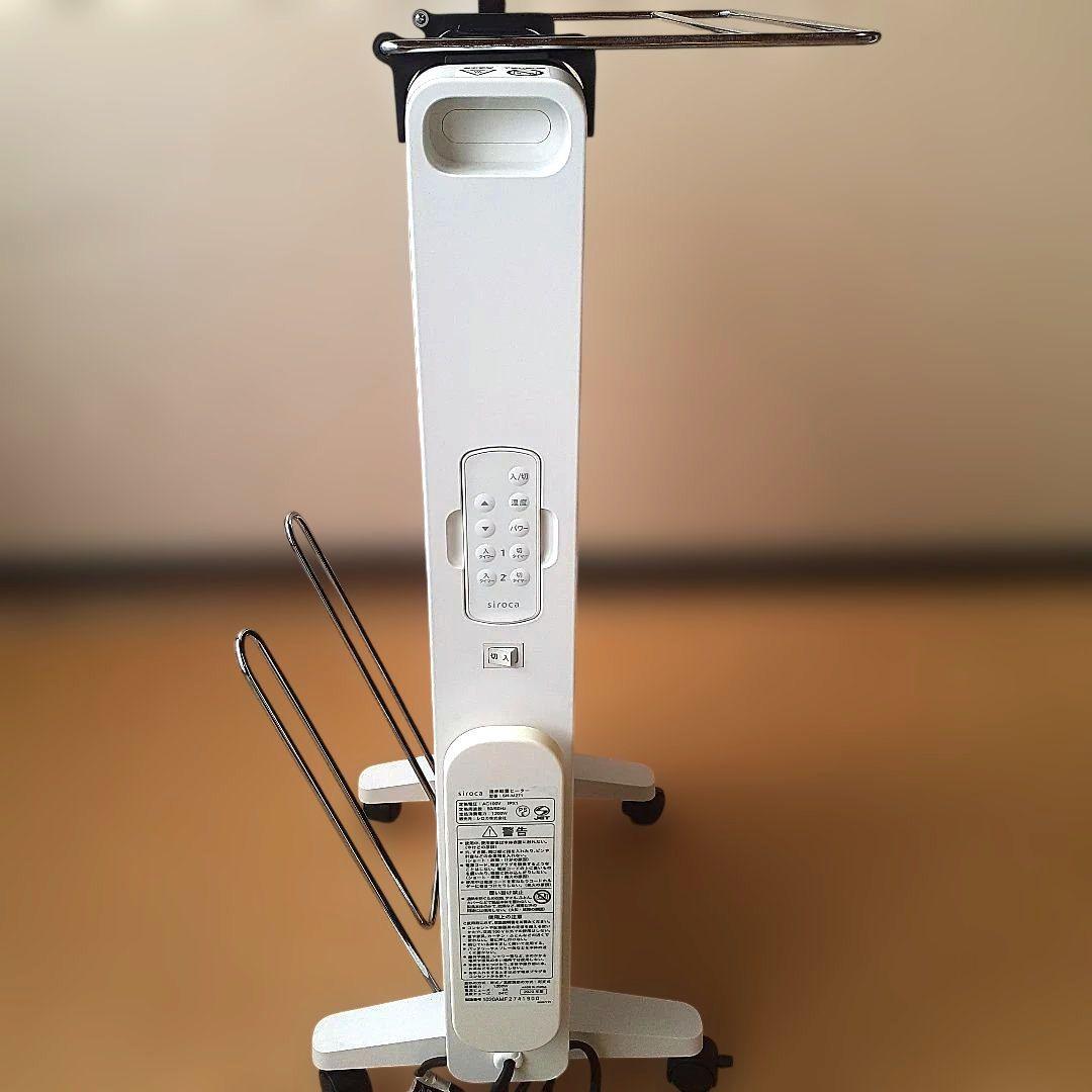 siroca 遠赤外線電気ヒーター カルポか　取説リモコンハンガー付き【美品】