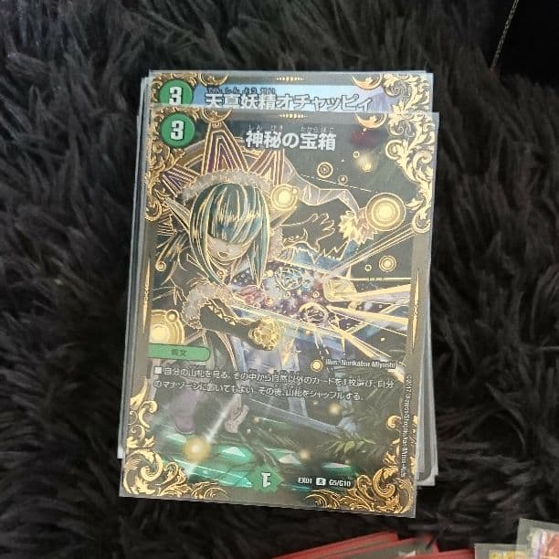 デュエマ、デッキ2組、レアカード