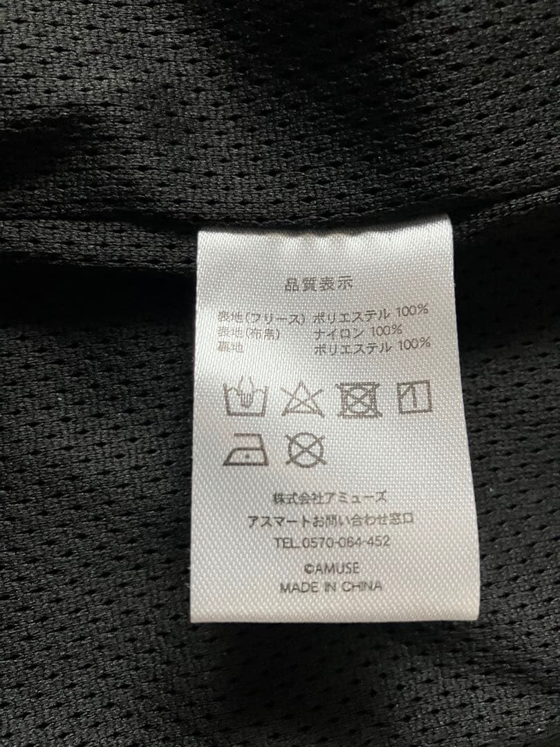 Perfume BOA FLEECE JACKET サイズXL ボア フリース