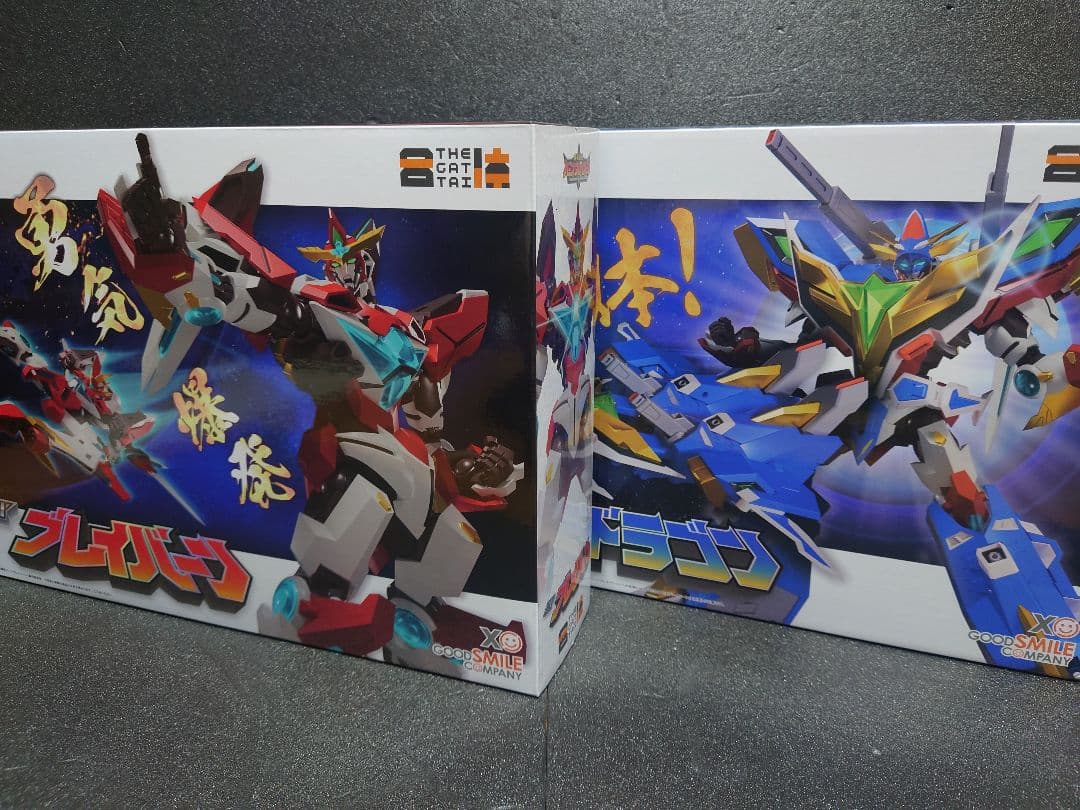 The合体ブレイバーン(開封)バーンドラゴン(未開封)