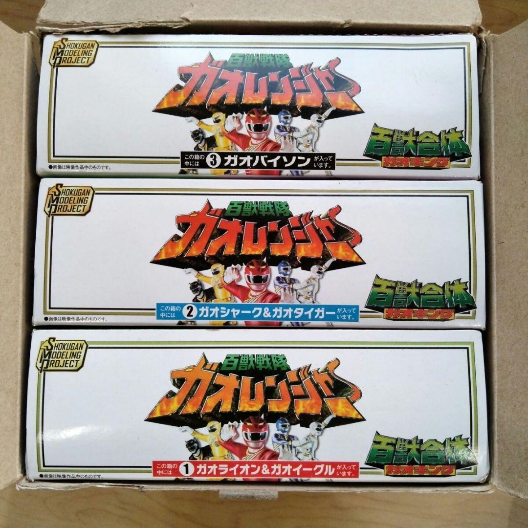 1-47 SMP 百獣戦隊ガオレンジャー 百獣合体ガオキング