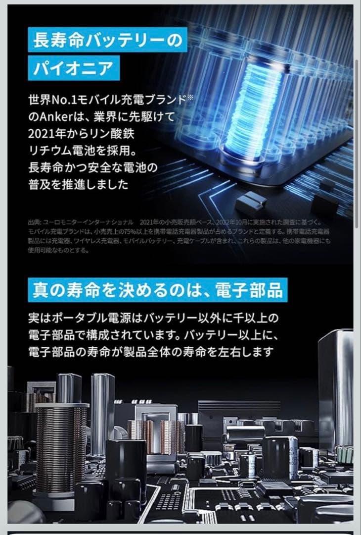 【新品】Anker 522 Portable Power Station