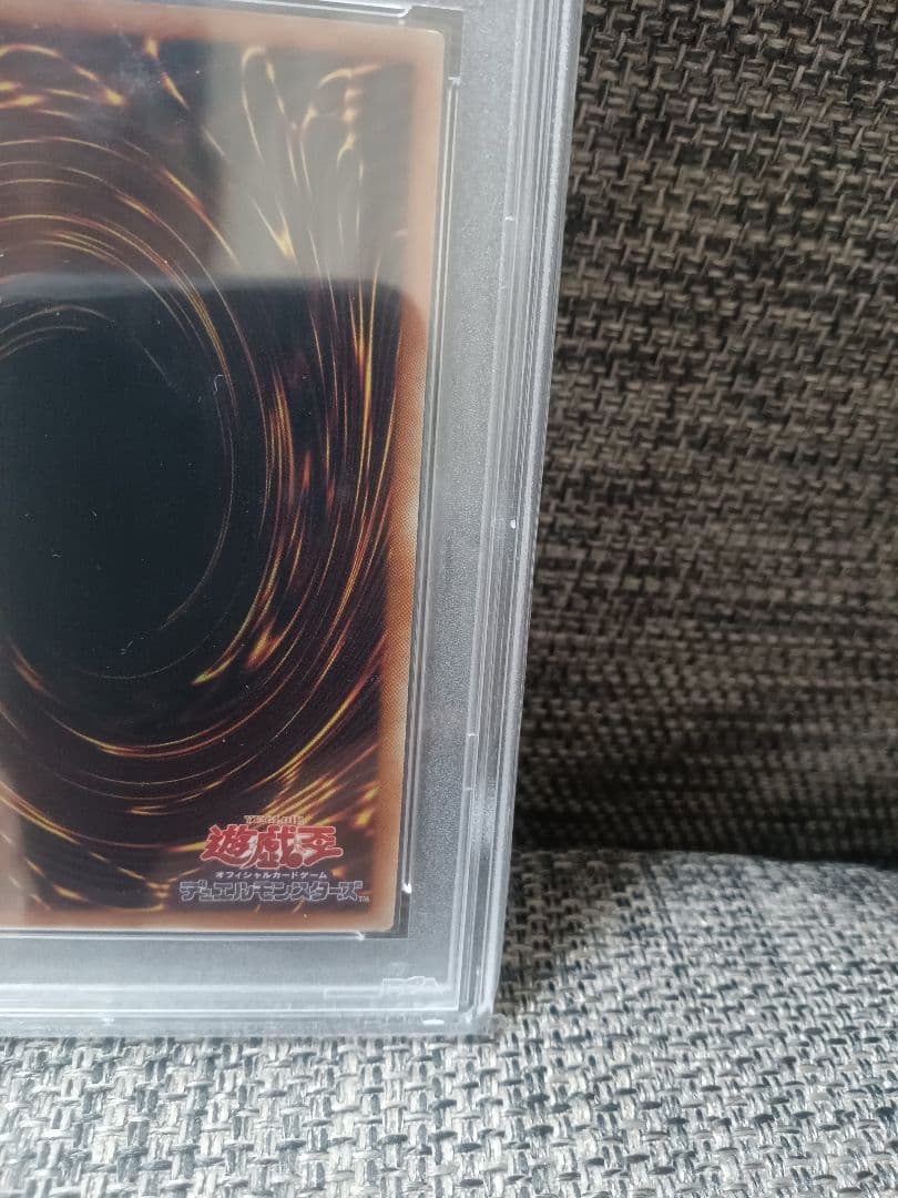 レッドアイズブラックドラゴン　ミレニアムシークレット　PSA10　wcs2019