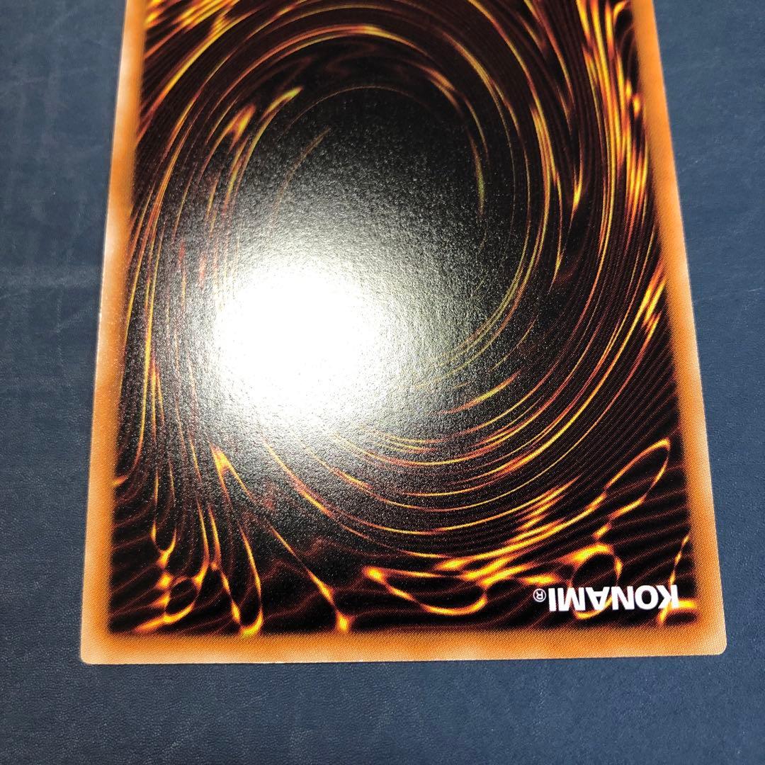 遊戯王　砂塵の大竜巻　スーパー　BE01　3枚