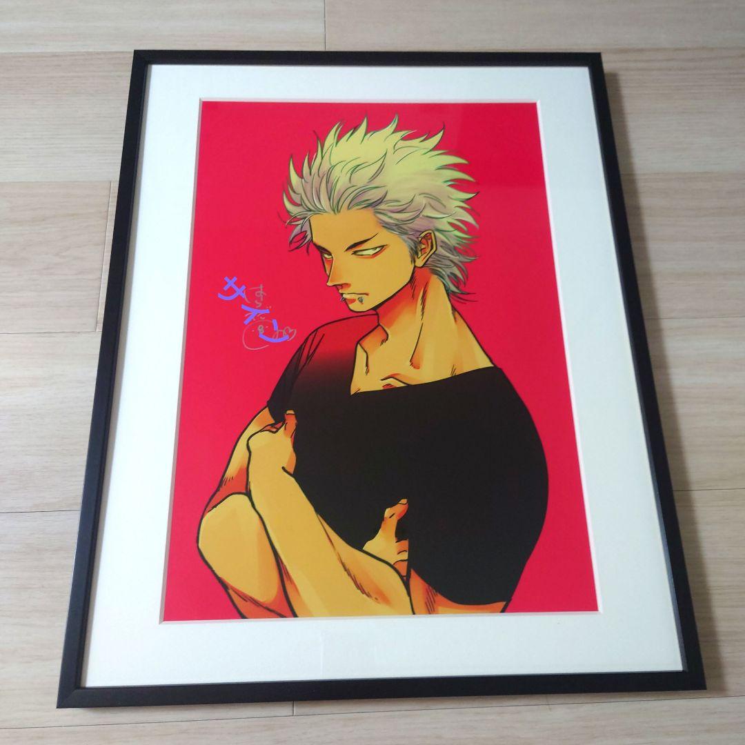 ハッピークソライフ　複製原画