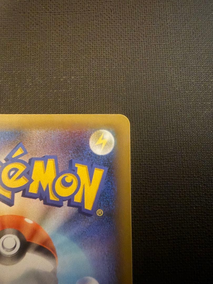 フシギバナ プロモカードパック 25th ANNIVERSARY editio…