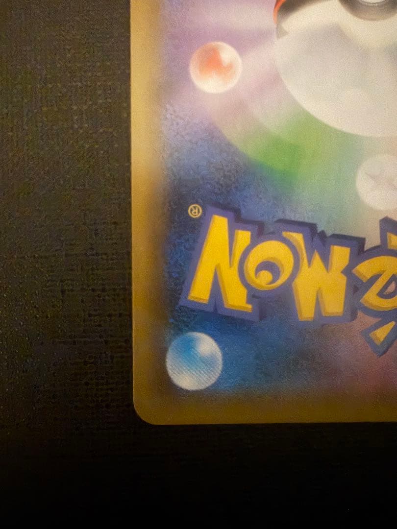 フシギバナ プロモカードパック 25th ANNIVERSARY editio…