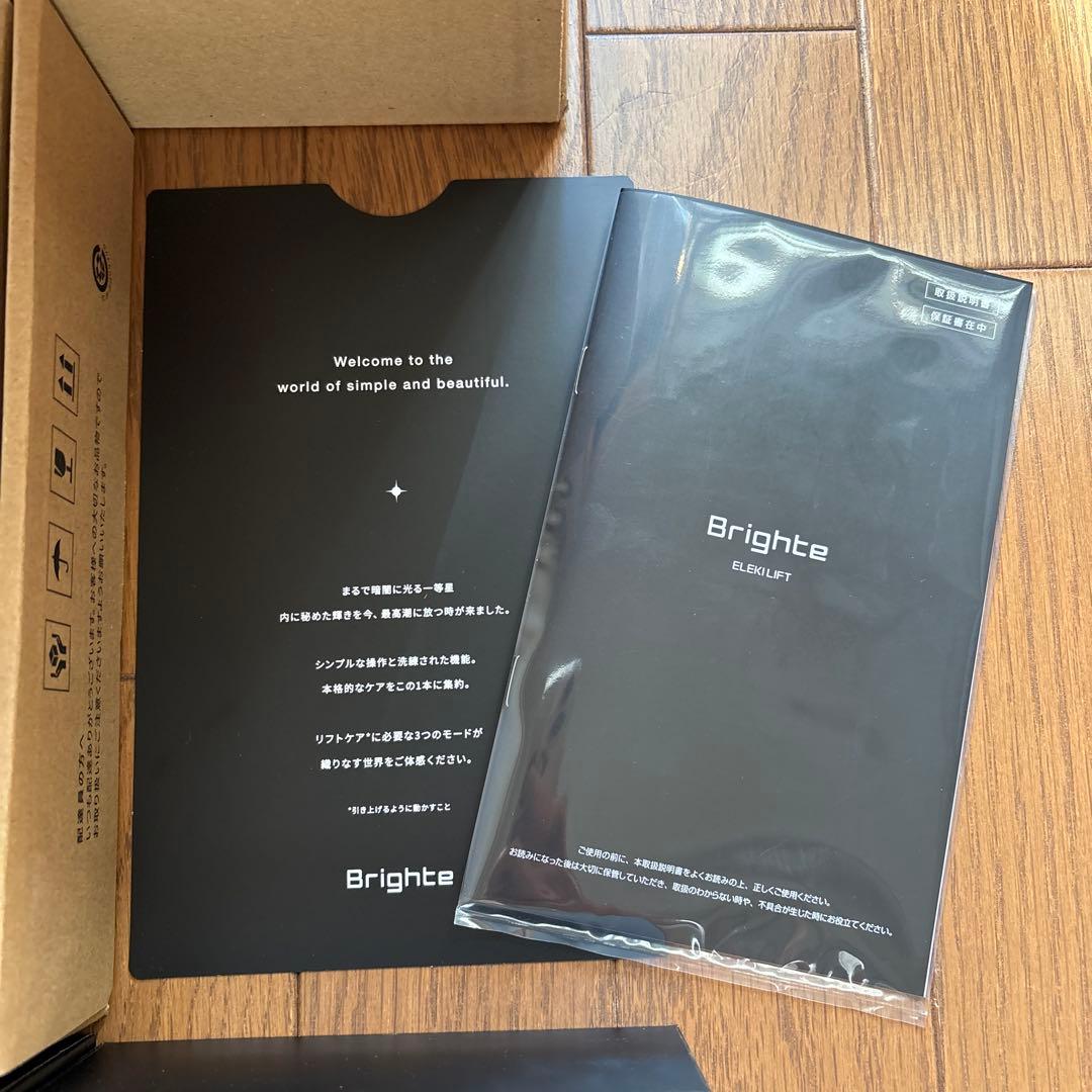 Brighte ELEKILIFT　ブライト エレキリフト