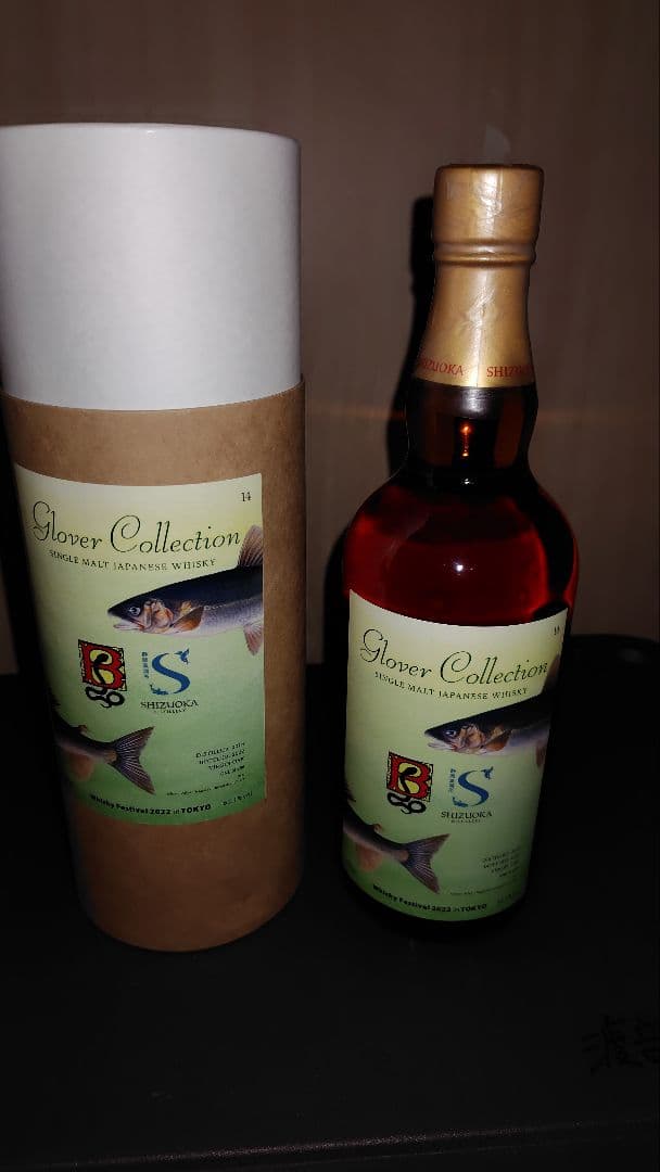 ウイスキーフェスティバル2022　ガイアフロー静岡