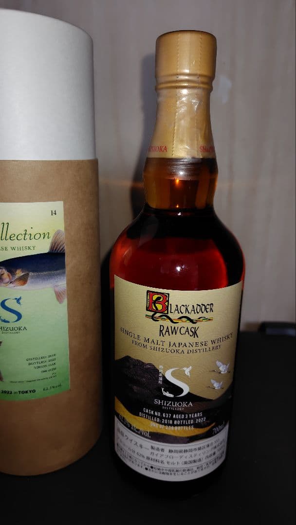 ウイスキーフェスティバル2022　ガイアフロー静岡