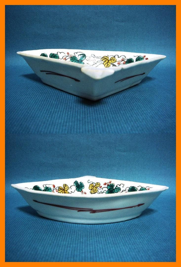 860『九谷 扇形鉢 向付』　/骨董品 古美術 古玩 アンティーク