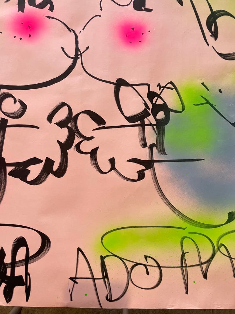 水森亜土 直筆 特大イラスト