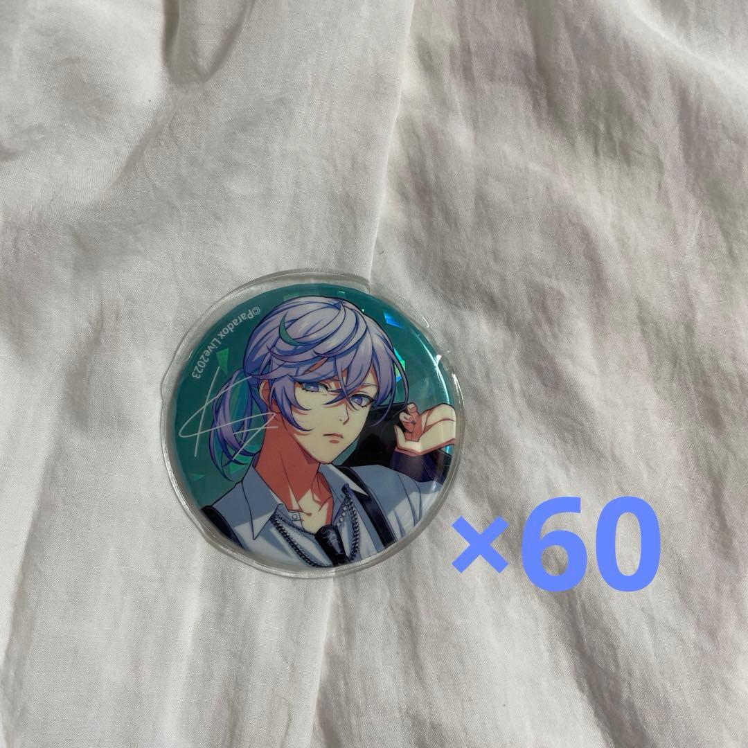 【新品未使用】Paradox live パラライ 缶バッジ 矢戸乃上珂波汰