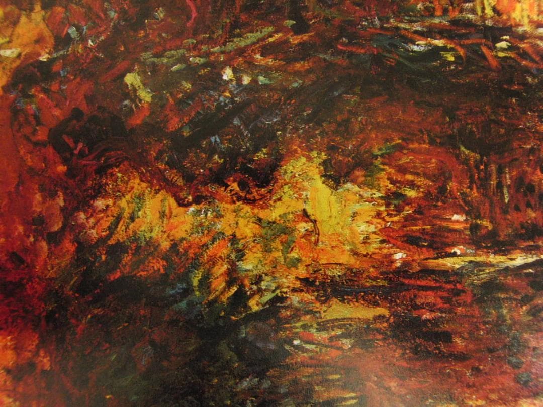 クロード・モネ、「The Japanese Footbridge」、厳選