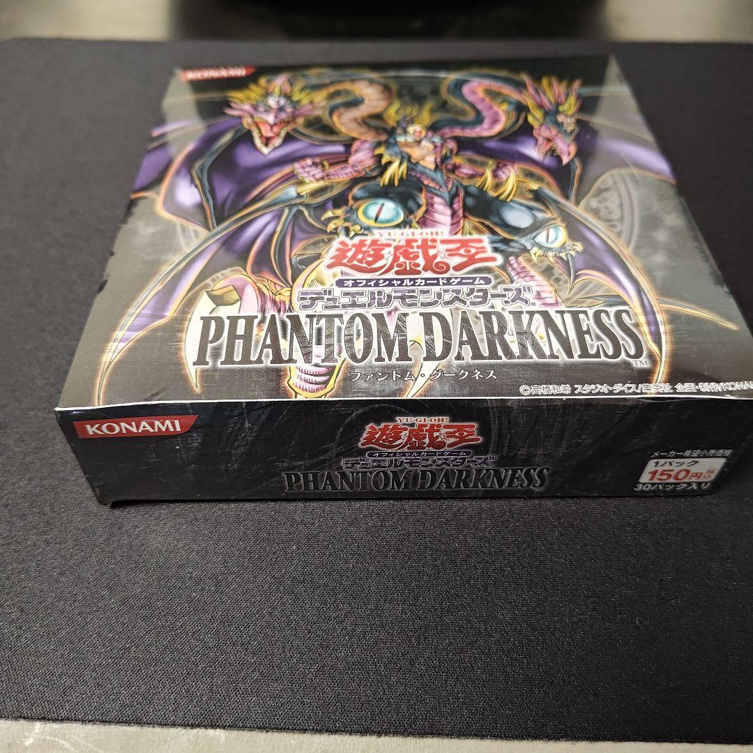 遊戯王OCG PHANTOM DARKNESS　未開封BOX