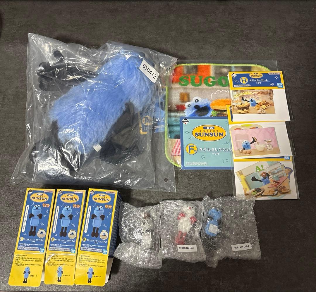 新品未開封　パペットスンスン一番くじ　A賞.E賞.F賞.H賞　8点セット