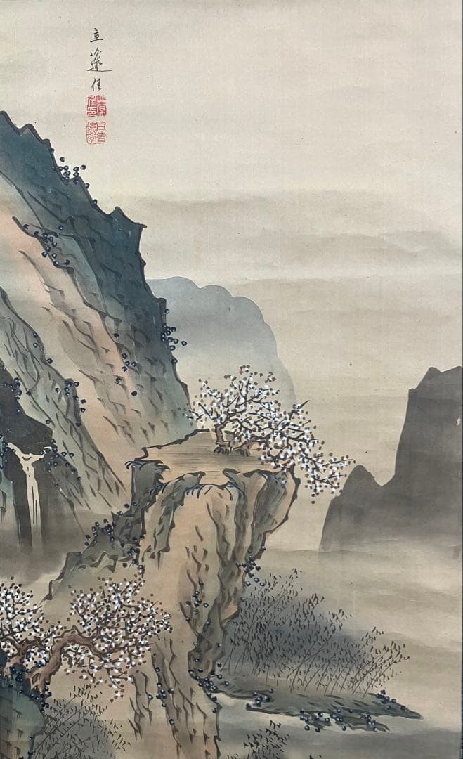 立原杏所【青緑山水 図】　絹本　掛軸