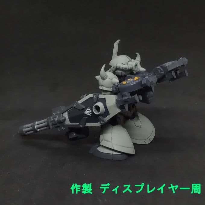 も*ん様 グフ 高機動型 フライトユニット装備 モビルスーツアンサンブル 11