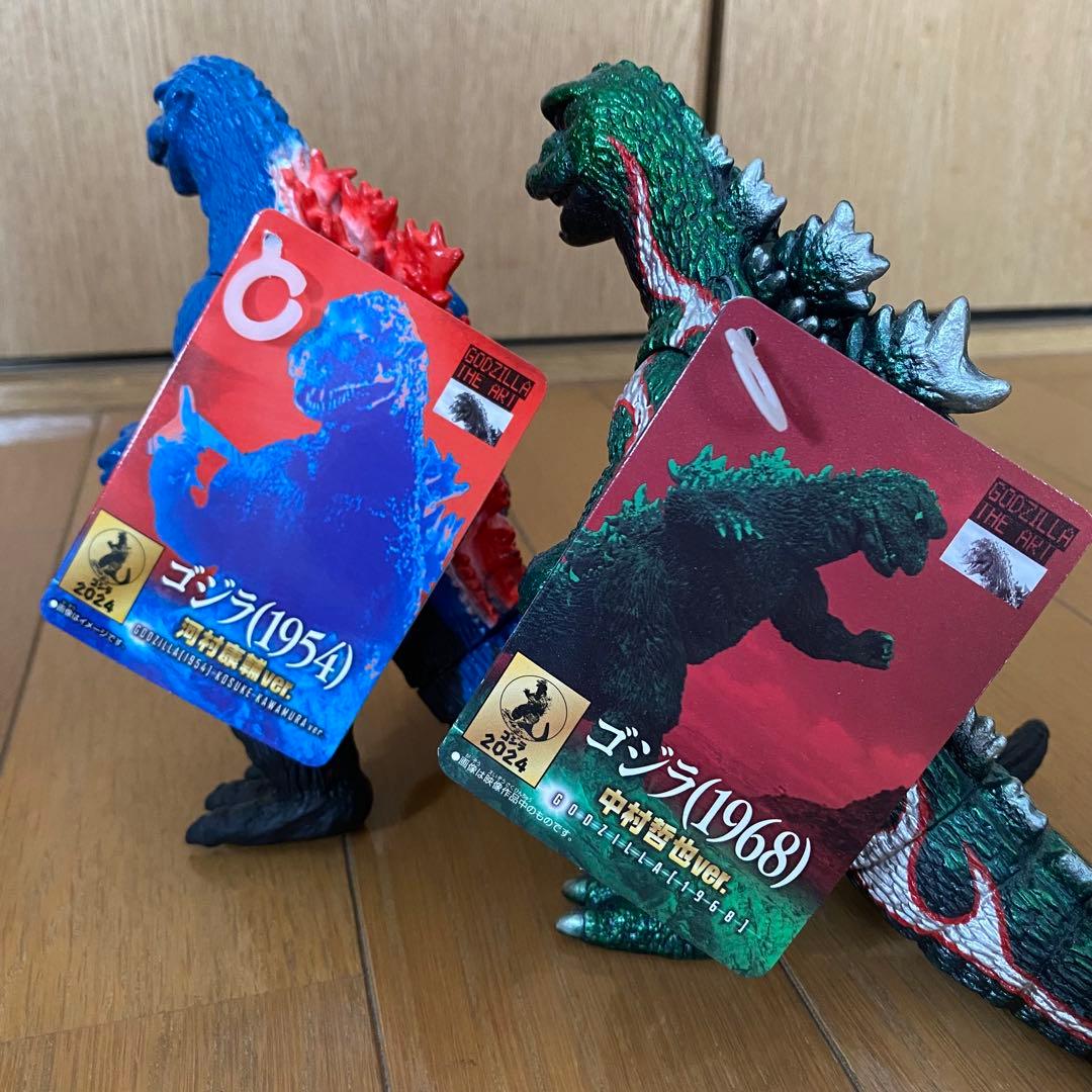 ゴジラフィギュアセット 1954 & 1968 ソフビ