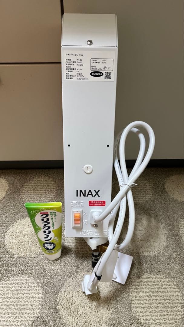 【新品・未使用】INAX EG-1S2 即湯システム給湯器 1Lタイプ