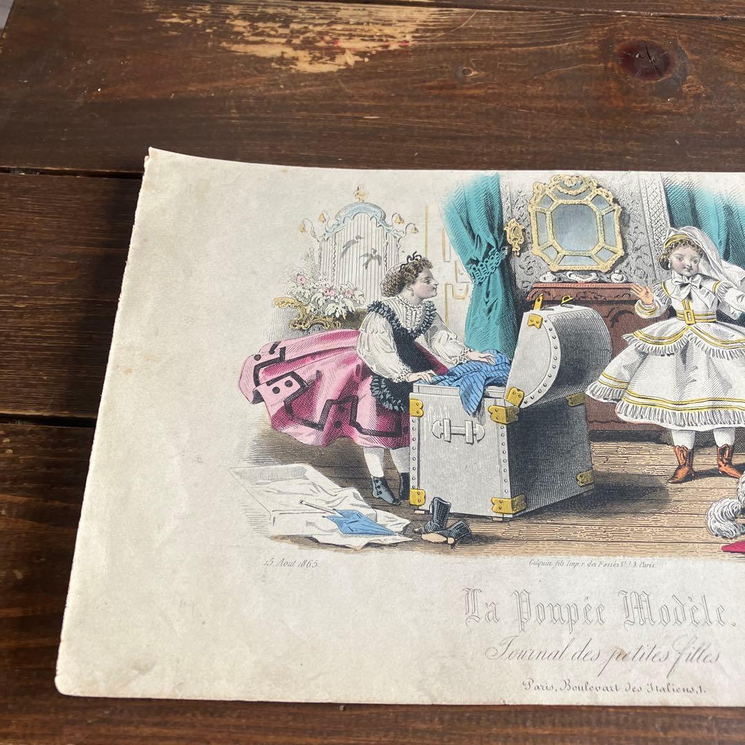フランスアンティークファッションプレート　1865年　ファッション雑誌