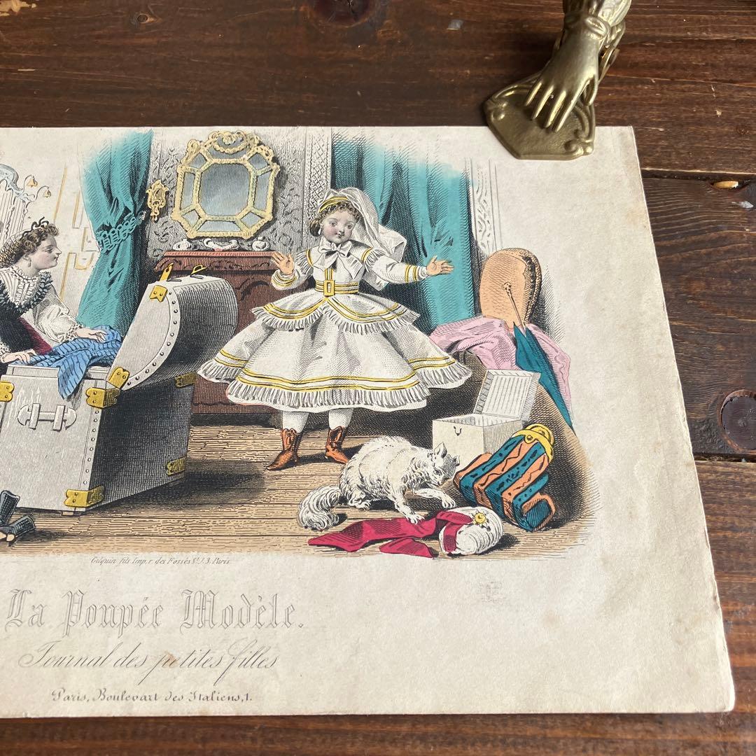 フランスアンティークファッションプレート　1865年　ファッション雑誌