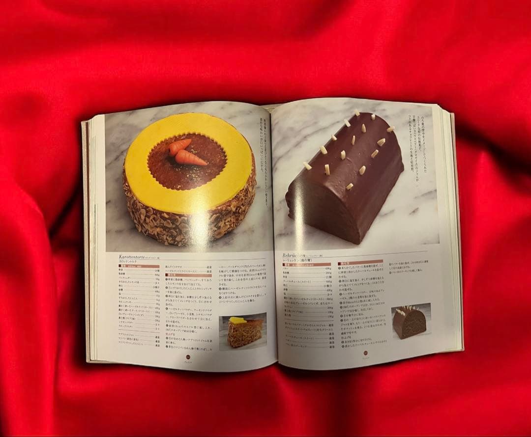 世界の洋菓子Grand Pâtissier 1〜4冊 ピエールエルメ、青木定治他