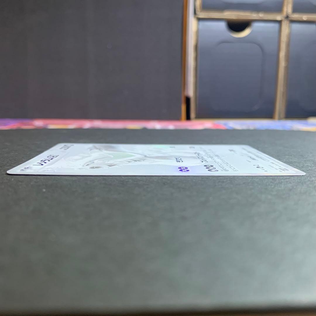 レシラムex BWR 174/086 SV11W ホワイトフレア