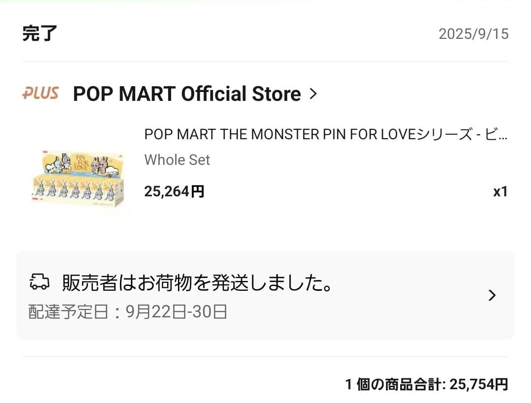 PIN FOR LOVE (A-M) ラブブ アソート アルファベット