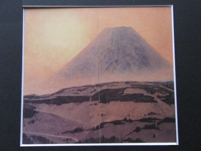 中路融人、【日富士】、希少な額装用画集より、新品額装付