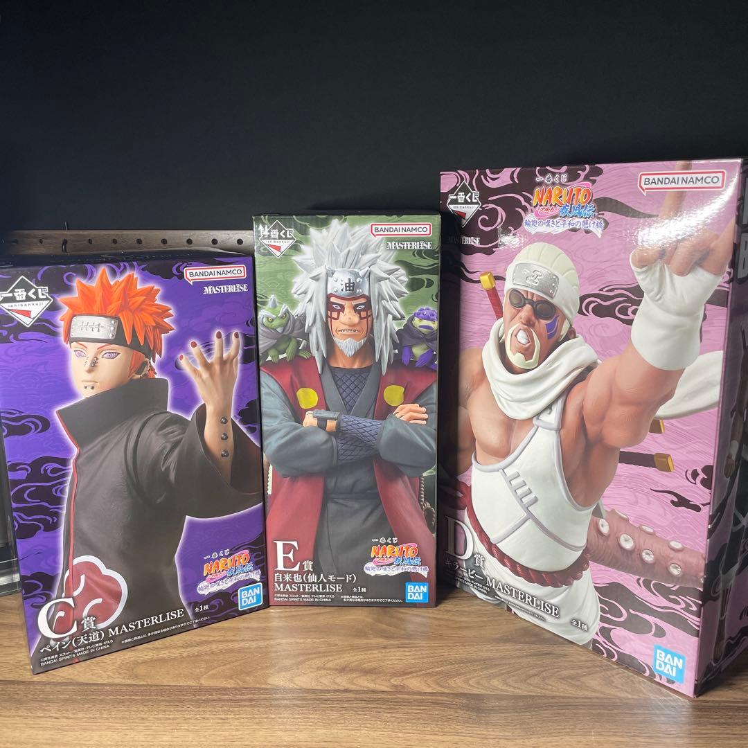 【未開封】ナルト 一番くじ C・D・E賞 3点