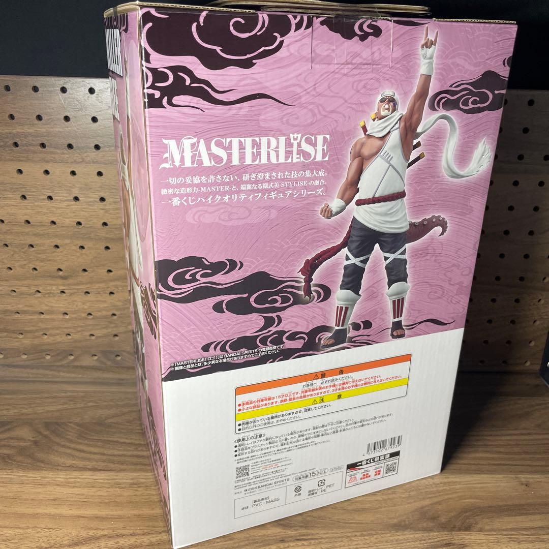 【未開封】ナルト 一番くじ C・D・E賞 3点