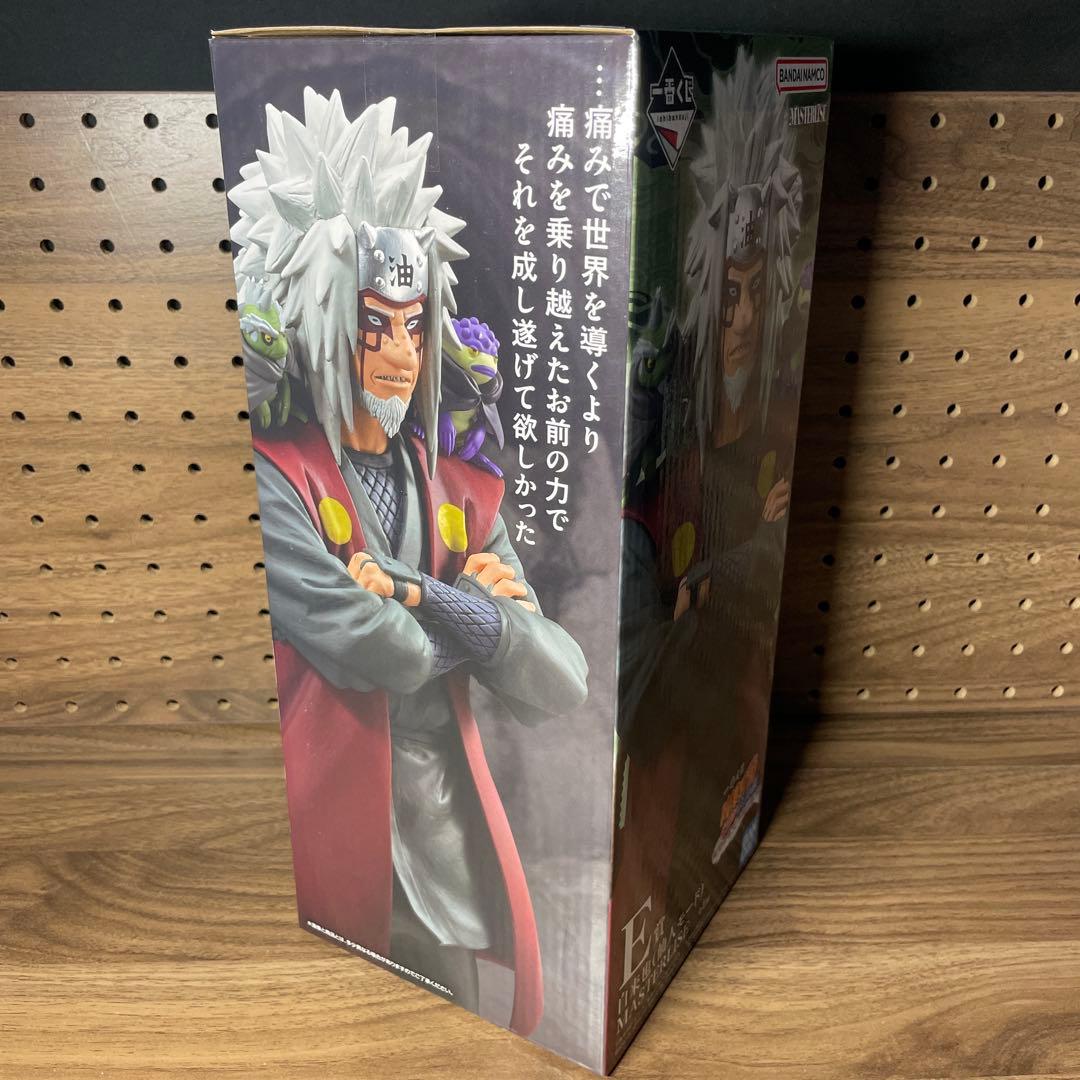 【未開封】ナルト 一番くじ C・D・E賞 3点