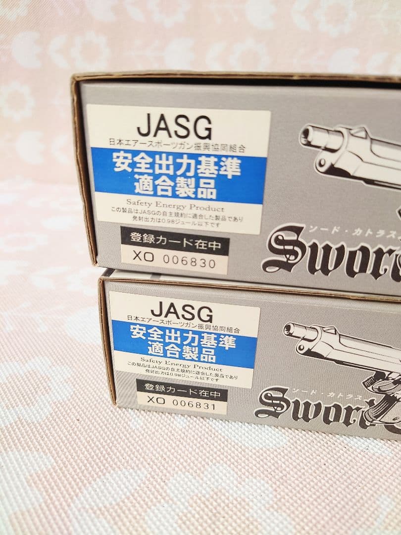 ソード・カトラス　KSC　初期　2丁セット　ブラック・ラグーン　Ver.1