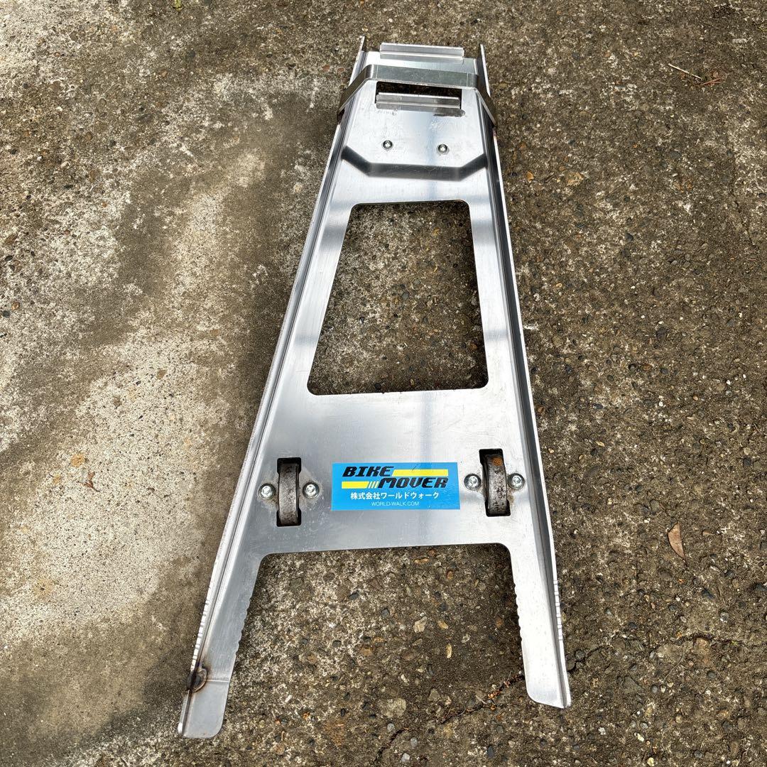 ワールドウォーク　バイクムーバー