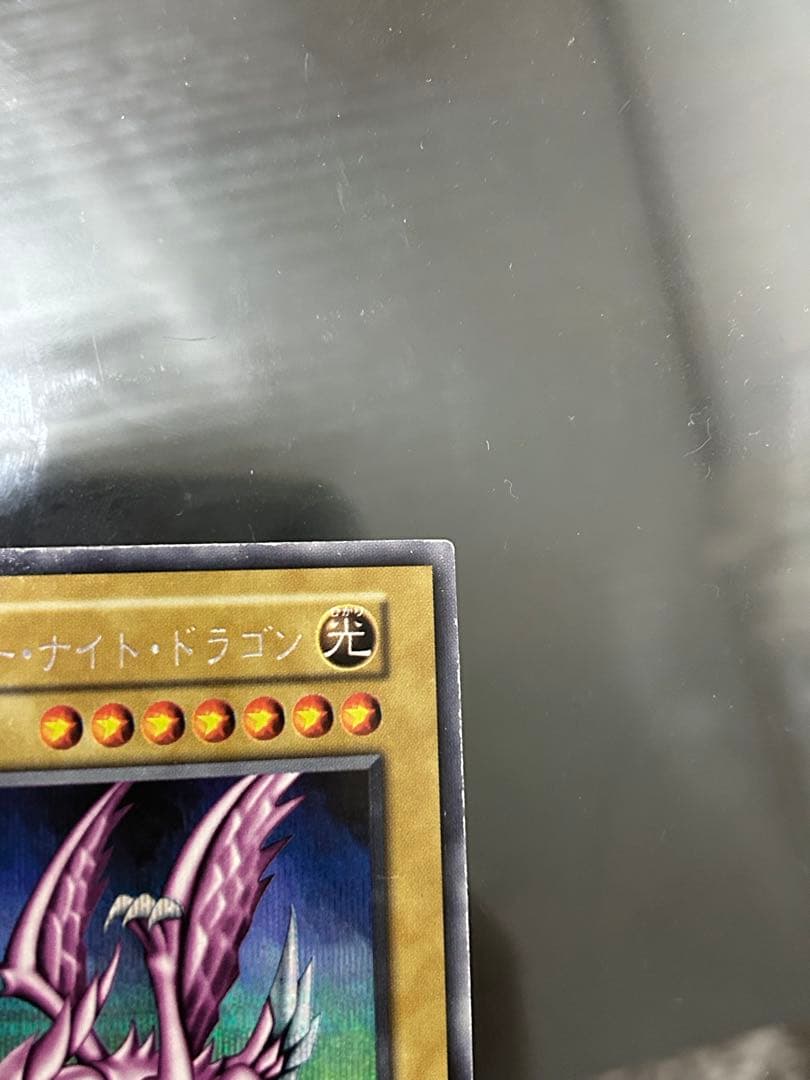 ホーリーナイトドラゴン初期シークレット