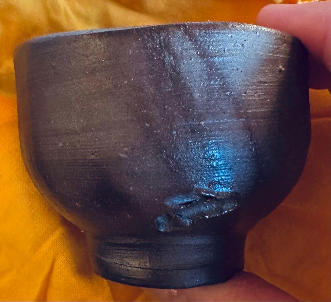 藤原雄　人間国宝　備前　ぐい呑み　木箱付き