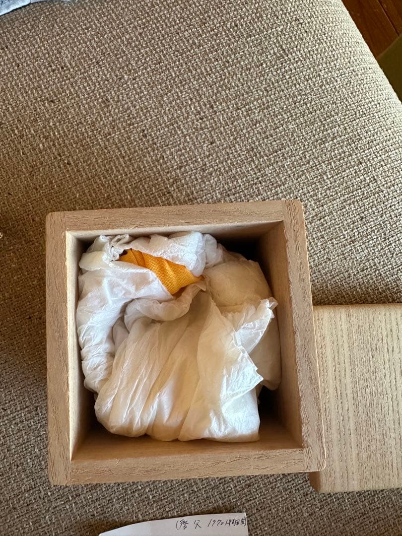 藤原雄　人間国宝　備前　ぐい呑み　木箱付き