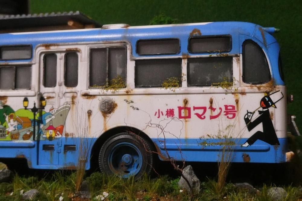 1/32 ボンネットバス 昭和レトロ風景 ジオラマ完成品 草ヒロ 錆汚し加工