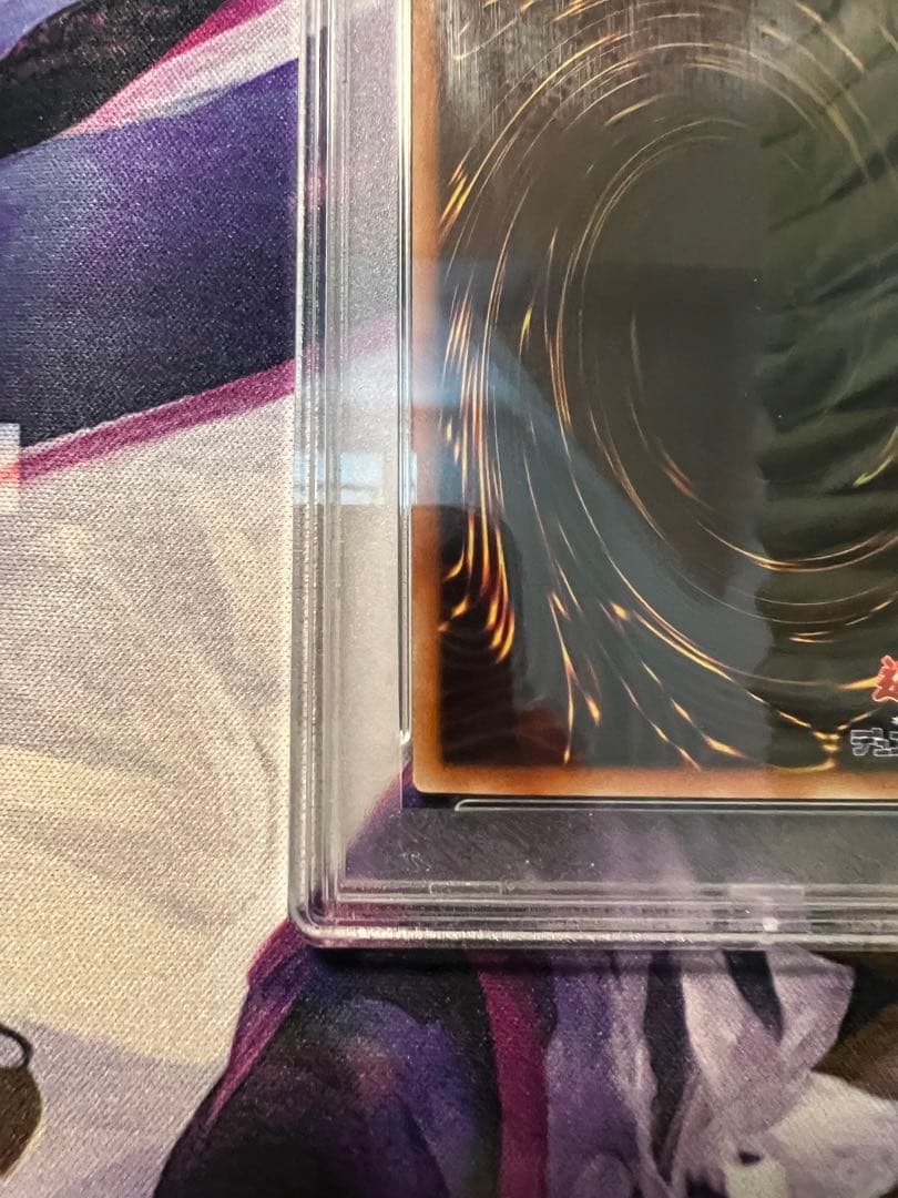 るか　【5つ目】ブラックマジシャンガール WCS2017プロモPSA9