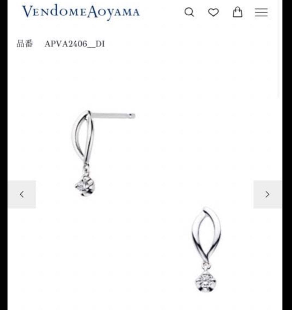 Vendome Aoyama ダイヤモンド　プラチナ　ピアス