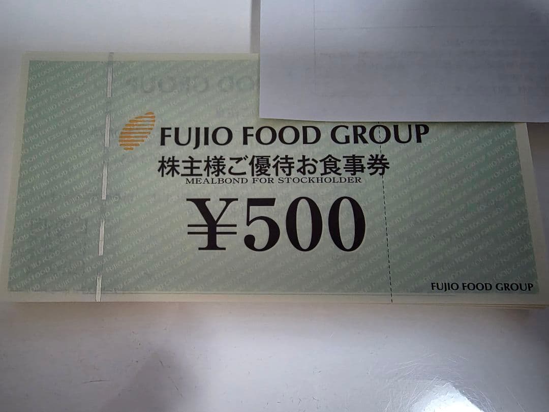 フジオフード　グループ　FUJIO FOOD GROUP 株主優待　12000円