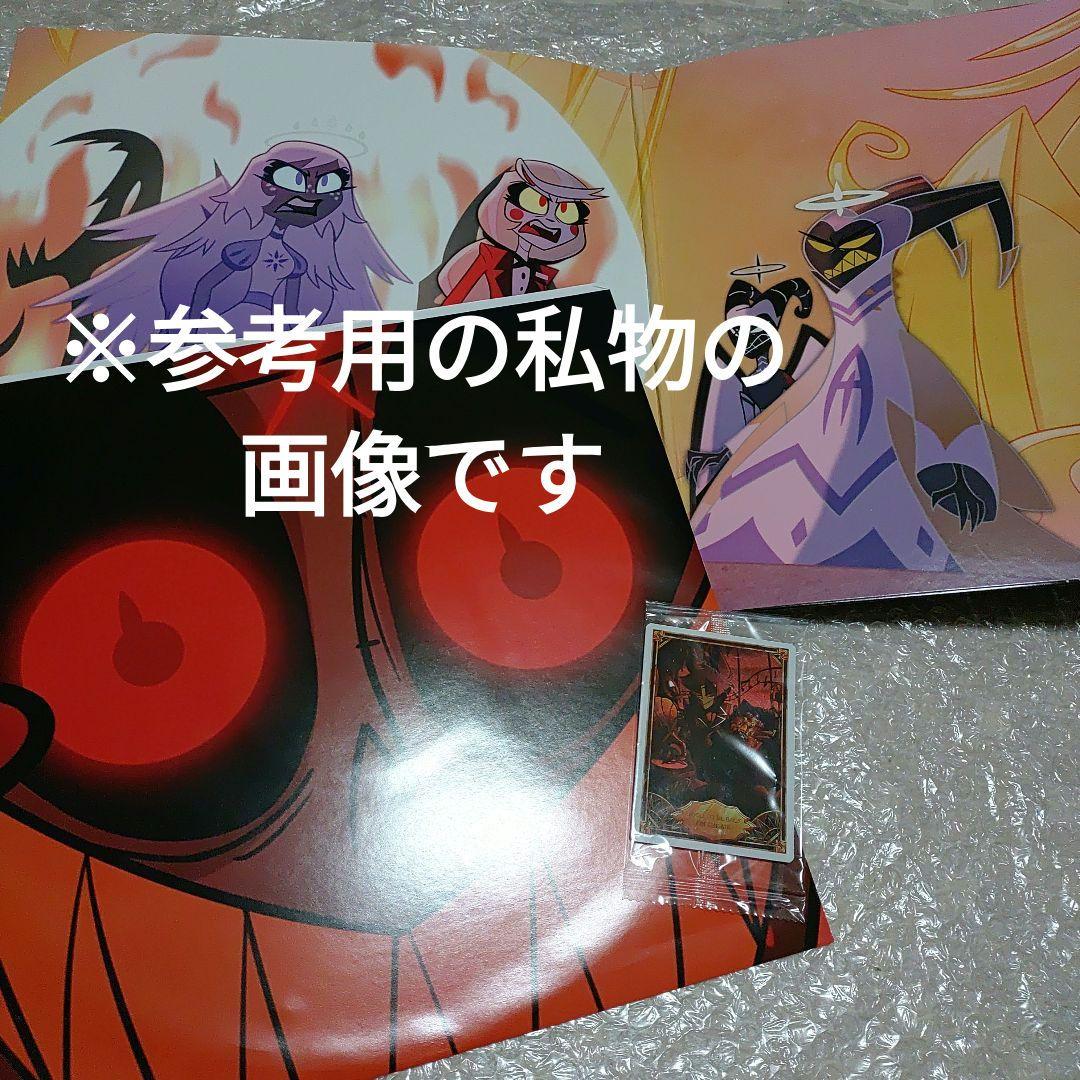 ハズビンホテル　レコード　プロモカード付き　アラスター 未開封品