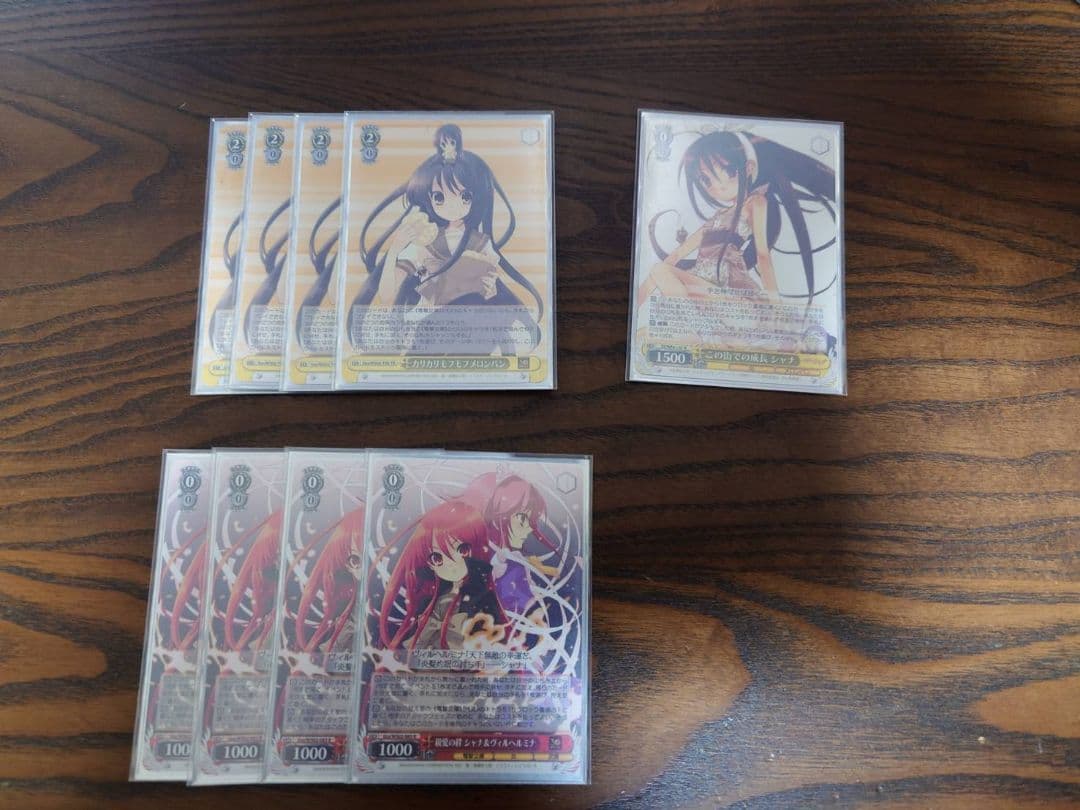 ヴァイス　灼眼のシャナ　デッキ