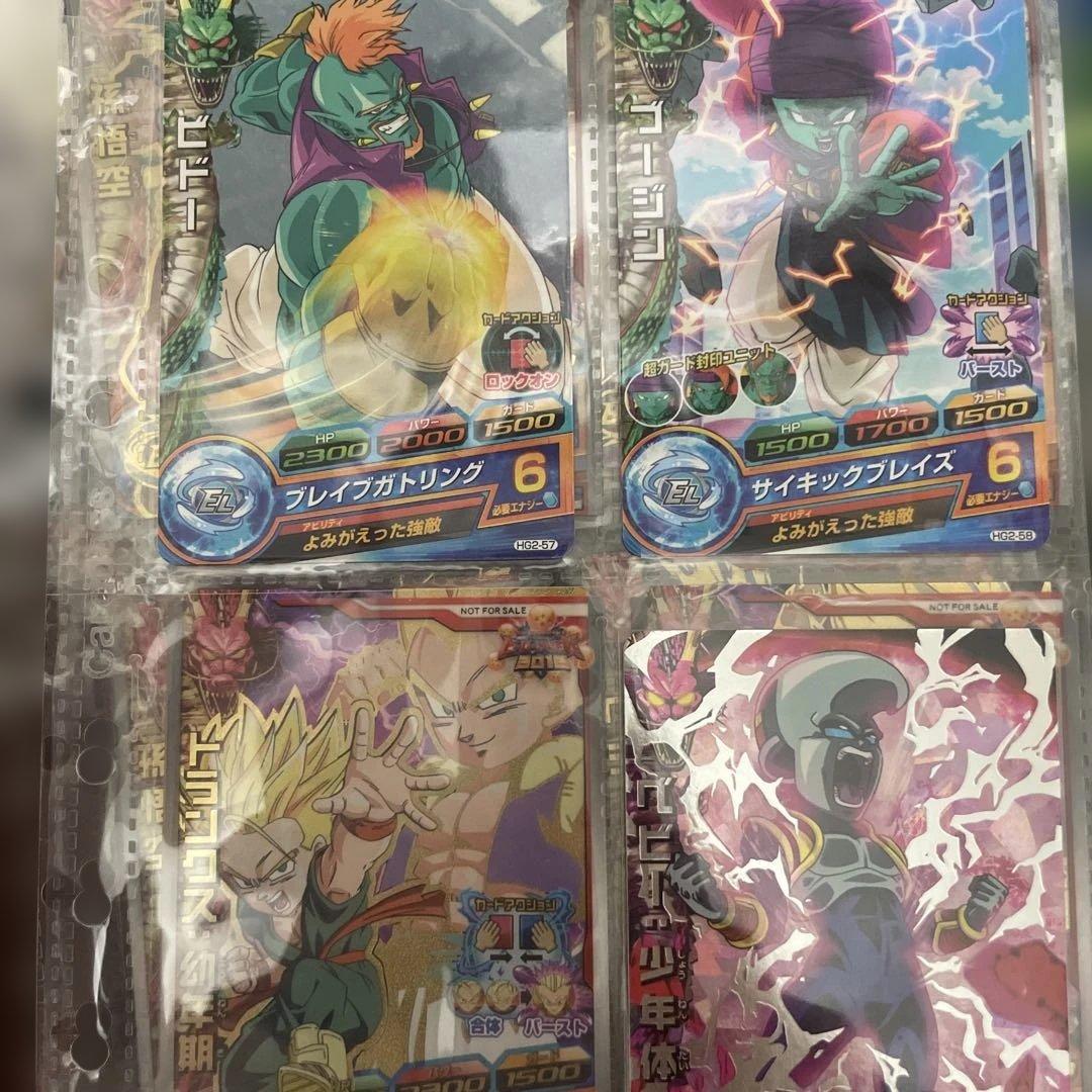 ドラゴンボールヒーローズ フルコンプセット