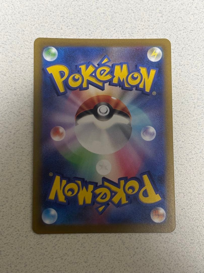 【美品】早い者勝ち！カトレア SR ポケモンカード