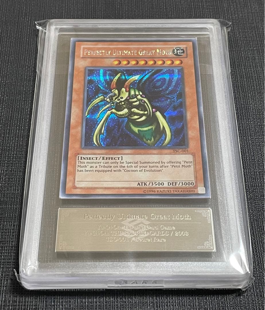 究極完全態グレートモス 英語版 TSC-001 シークレットレアARS10＋