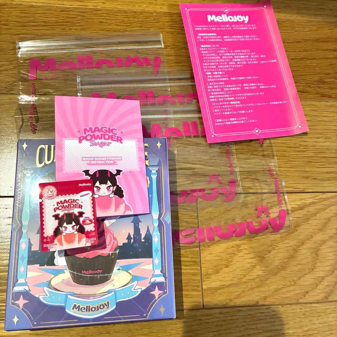 K*a様 即配‼️mellojoy カップケーキか？ 新品未開封3個セット