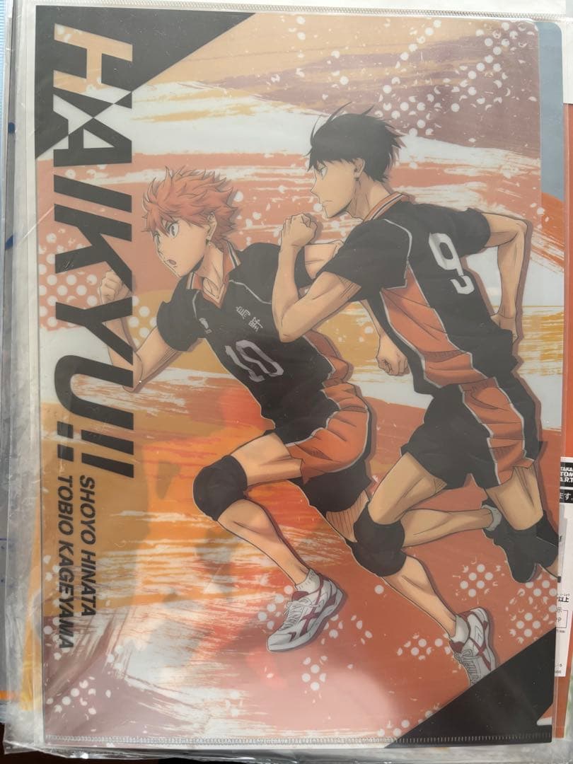 ハイキュー!! 影山飛雄 クリアファイル20種まとめ売り
